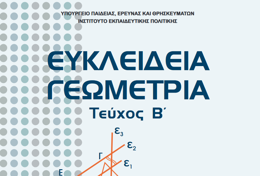 Εικόνα επιλογής
